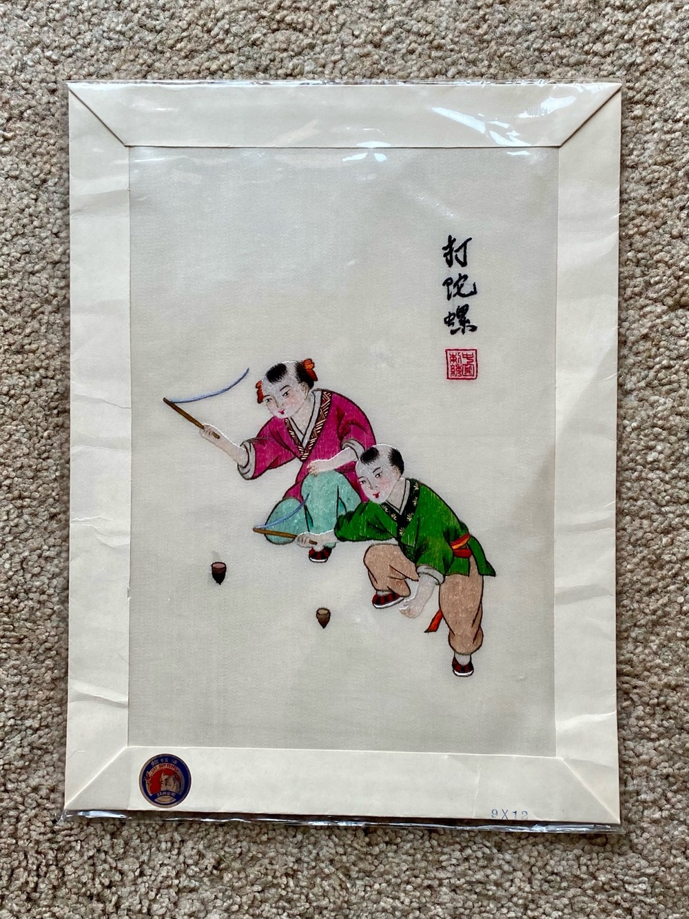 Vintage Chinese Silk Embroidery Picture 9x12